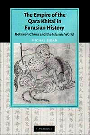 book:The-Qara-Khitai-Empire